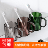 【高透加厚】刷牙漱口杯北欧ins简约轻奢情侣洗漱杯牙刷杯子牙缸 碧玺色+茶晶色