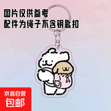 卡通背包线条小狗情侣手机挂饰手机链手机壳挂件耳机挂件包包钥匙扣可爱亚克力ins风挂绳 白色小狗【1个装】【活动专享】