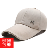 棒球帽鸭舌帽帽子户外太阳帽遮阳休闲男士防晒加长夏季 M标卡其 均码 56