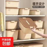 京东物流 收纳盒零食水果杂物收纳筐塑料手提带盖家居衣物收纳箱 【大号单个专享】 33*22*13cm 奶咖色