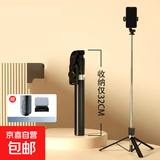自拍杆手机通用拍摄支架360旋转旅游便携式防抖专用 1.7m带蓝牙遥控器+补光灯