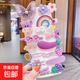 儿童网红卡通发夹韩国公主头饰女童小女孩碎发BB发卡可爱宝宝发饰 TS122-07紫色蝴蝶发夹14件套