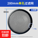 适用于美的侧吸油烟机过滤网cxw200原装抽油烟机通用TJ9011内网圆形油网 黑色粗孔1个装
