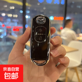 适用于马自达汽车钥匙套cx4包cx5昂克赛拉3阿特兹6睿翼7扣cx9壳 A款2键【黑色】