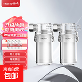 净水器水龙头过滤器家用直饮自来水电热水器前置厨房卫生间净化器 【二机八芯】除氯款防爆耐高温