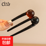 新中式u型发簪丸子头盘发神器插梳三齿发钗古风汉服头饰女简约风 咖色+黑色珠