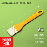 塑料清洁毛刷长柄扫灰油漆刷烧烤刷薄柄刷子键盘画笔石板刷硬毛刷 精致板刷6号毛宽2.5cm