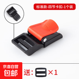 电动摩托车头盔安全帽下巴扣插扣锁扣插销卡扣搭扣安全扣配件通用 电动车头盔卡扣-塑料四节扣1个装 无规格