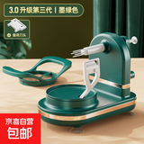 削水果神器自动削皮器多功能水果削皮机苹果削皮神器旋转削皮器 墨绿色削皮器【送刀头+切片器】