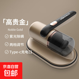 【戴森平替】除螨仪吸尘除螨一体机吸尘器床上床品高温杀菌紫外线除菌可吸小米粒大杂物清洁机 高配版 金色除螨仪【金正品牌 】