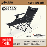 户外折叠椅躺椅子阳台午休便携家用户外钓鱼椅沙滩椅坐躺两用 耀夜黑【四档调节】腿托可拆 便携露营躺椅