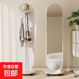 兴奥盛唐旋转穿衣镜全身落地镜家用卧室挂衣帽架镜子一体试衣镜立 双圆移动款-168*30白色