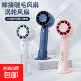 涡轮风扇手持高速小风炮USB充电外出便携小风扇百档大风力暴风礼物夏季 T10涡轮风扇-随机1个装