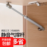 橱柜门液压杆支撑杆上翻门伸缩气撑杆阻尼器气压杆气弹簧气动顶杆 气动支撑杆【4个装】
