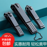 服饰钥匙扣【糖果色爱心指甲钳】简约可爱时尚钥匙扣纯色便携式 指甲剪钥匙扣*1个