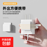 京东物流 多功能收纳扣充电器固定器桌面用卡扣插头挂钩收纳神器 【收纳神器】1个装