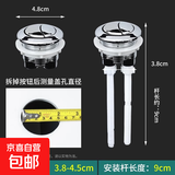 通用马桶水箱配件老式抽水坐便器厕所蹲坑水箱配件浮球冲水箱 马桶按钮小号/适用孔径3.7-4.4cm