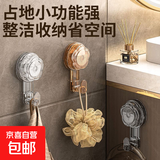 新款旋转吸盘式挂钩免打孔强力家用卫生间厨房浴室玄关墙上挂钩 透明白吸盘挂钩（2个装）