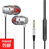 有线耳机入耳式高音质 3.5mm圆孔typec扁口适用华为荣耀苹果手机通用重低音耳塞带麦K歌通话语音 3.5mm圆口【雅致银】