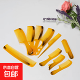 塑料牛筋梳长发小梳子静电顺发剪发直发美发卷发按摩梳头梳 黄色牛筋梳【随机】1把