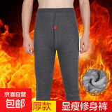 秋裤男士加绒裤弹力紧身打底裤秋冬季中老年保暖裤毛裤防寒热能裤 深灰保暖裤 3XL 大号建议155-190斤左右