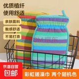 彩虹加厚双面搓澡巾强力搓泥去污成人搓背手套免搓洗澡巾搓澡神器 2个装-超厚实（颜色随机)