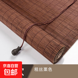 竹帘卷帘家用阳台遮阳窗帘民宿中式茶室办公竹隔断帘日式遮挡挂帘 A款（圆丝栗色）波浪式 1.5米*1.8米 （定制不退不换）