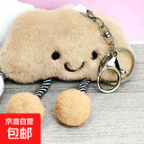网红笑脸可爱小云朵创意毛绒玩偶少女心钥匙扣背包挂饰挂件小礼品 长腿条纹棕色/