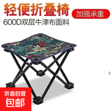 月亮椅户外超轻折叠椅子便携式露营钓鱼凳子月亮椅写生椅 折叠凳