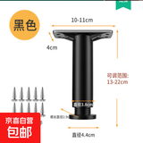 可调节支撑脚桌腿支撑架沙发腿茶几脚架床支撑柱支架增高支撑杆 塑钢支撑脚-黑色（13cm-22cm）