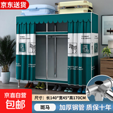 布衣柜家用简易衣柜20管加粗全钢架钢管衣柜出租屋双人收纳挂衣柜 1.4米斑马【合金钢接头】