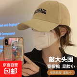 【款式超多】洋气帽网红ins英文字母刺绣鸭舌帽清新棒球日系简约 COLO 卡其【修饰脸型显脸小】