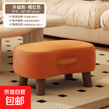 小凳子简约换鞋凳客厅沙发脚踏凳茶几小矮凳软包穿鞋凳家用鞋柜 绒布*实木框架-橘红色40*28*23