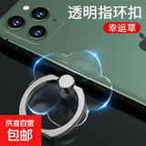 手机指环扣壳支架全透明隐形懒人环指扣桌面支撑架夹拉环扣背吸盘强力粘贴式车载直播多功能圈手环 透明款-小花
