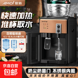 夏新（Amoi）饮水机迷你小型家用台式水加热桌面宿舍用矿泉水怡宝冰热型学生新款取水器 升级欧式（前置开关-带防尘门） 制热型
