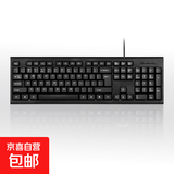 【新款】 灵蛇办公键鼠套装  有线键鼠套装 公司办公 大牌平替 防水静音  【京东物流】 【办公】单键盘 有线