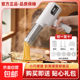 博程（BOCHEAG）面条机 家用压面机 手持压面枪 小型电动自动不锈钢压面条机 BC-01五种出面模具 【豪华款推荐】快速出面+五种模具