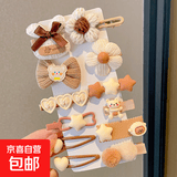 儿童发夹新款可爱蝴蝶结花朵发卡女童侧边刘海碎发夹宝宝发饰头饰 201 咖色花朵【12件套】
