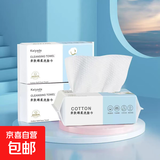 一次性洗脸巾洗面巾抽取式绵柔巾卸妆擦脸巾珍珠纹洁面巾款式随机 30抽