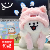 可爱线条小狗钥匙扣高颜值情侣背包挂件毛绒玩偶卡通小狗公仔礼物 鼻涕猪开口笑线条小狗【10cm】 线条狗钥匙扣背包挂件情人节礼物
