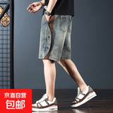 牛仔短裤男夏季美式宽松侧排扣工装抓烂五分裤子水洗做旧拼接中裤 蓝色 2XL