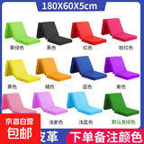 中考训练防摔地胶体操垫子地铺训练垫仰卧起坐折叠学生舞蹈练功垫 优质PU革180*60*5三折式