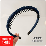 带齿发箍女短发头箍压发卡洗脸用老年人老太太发夹发饰夹子 藏青色