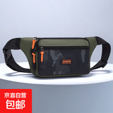 运动腰包男女通用户外运动健身跑步包工地干活手机包收银包零钱包 绿色
