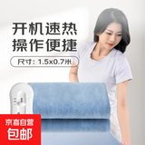 【大牌同厂 安全保障】电热毯速热学生宿舍家用安全老人电褥安心 150x70cm安全速热款