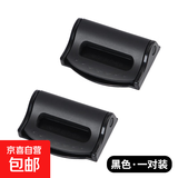 汽车安全带插头卡夹抠口卡扣限位松紧调节器保险带固定防滑夹子 黑色一对装