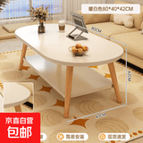 茶几客厅家用小户型桌子简易出租屋用简约卧室创意实木桌腿小茶桌 【双层款】80CM 暖白色