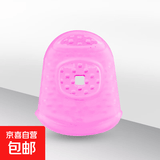 吉他硅胶指套尤克里里初学左手防滑防痛保护拇指琴点钞翻书 粉色 M【2个】
