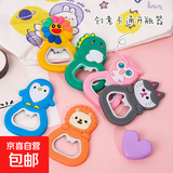 【必备好物】磁性啤酒开瓶器冰箱贴网红卡通可爱磁力个性创意开酒器硅胶酒起子 开瓶器冰箱贴【3个】