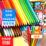 儿童蜡笔不脏手油画棒幼儿园宝宝画笔不沾手6色12色塑料蜡笔可水洗三角形绘画彩色涂鸦画笔美术专用 36色蜡笔